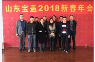 91好色先生TV2018年春節年會